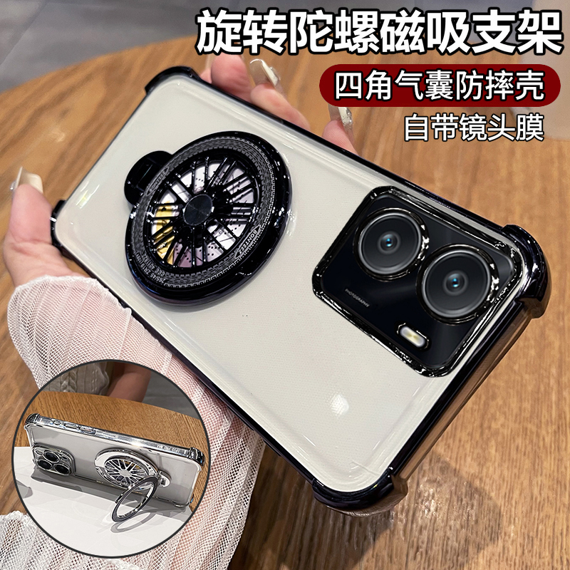 真我neo7x自带镜头膜陀螺支架壳