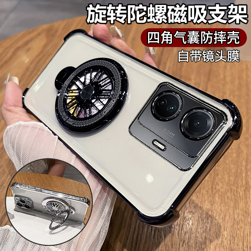 适用vivoS15e手机壳vivo透明S15e保护硅胶套V2190A全包气囊防摔vos软壳vovis男女送钢化膜vivis新款高级感带
