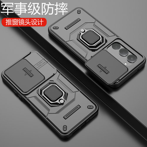 推拉镜头全包 军事防摔 软硬结合 车载指环