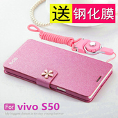 适用vivos50手机壳vivo翻盖s50保护皮套V2528A全包防摔硅胶软壳vovis磨砂vos男女viv0新款 带挂绳支架钻老年人