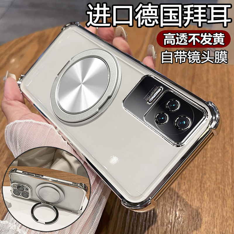 红米K50硅胶透明磁吸支架手机壳