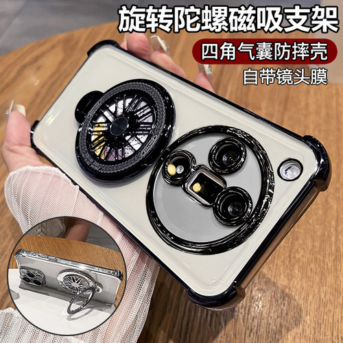 oppoFindX7硅胶陀螺支架手机壳