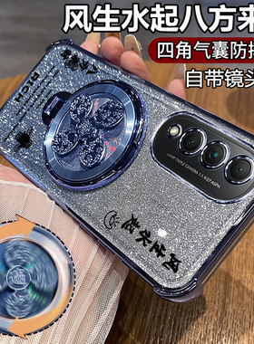 适用华为荣耀x20se手机壳honorx20es保护软硅胶套透明CHL一AN00带镜头膜四角全包气囊防摔honor男女新款支架