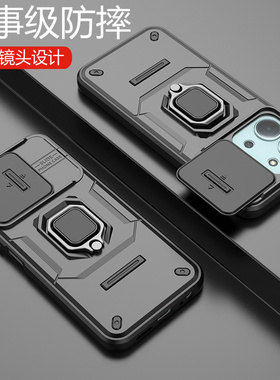 适用小米pococ85手机壳poco c85保护硅胶套镜头全包气囊防摔硬壳磨砂海外国际版男女4g新款高级感带支架磁吸