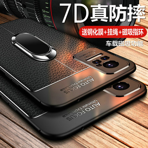 小米Civi手机壳硅胶商务保护皮套