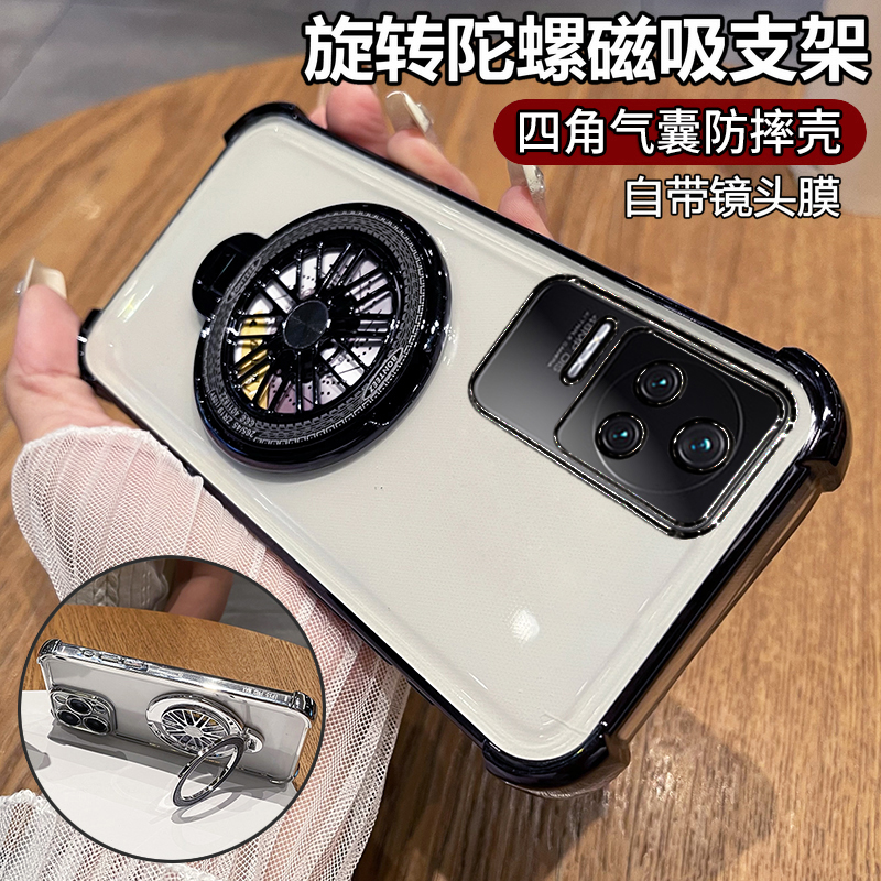 四角气囊防摔◆旋转陀螺支架◆自带镜头膜