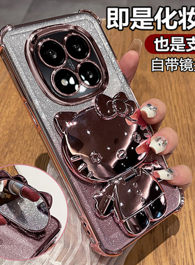 适用红米note15pro十手机壳小米redminote15por透明保护软硅胶套5g全包防摔redmi可爱女加卡通新款带支架镜子