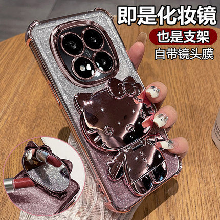 适用红米note15pro十手机壳小米redminote15por透明保护软硅胶套5g全包防摔redmi可爱女加卡通新款带支架镜子