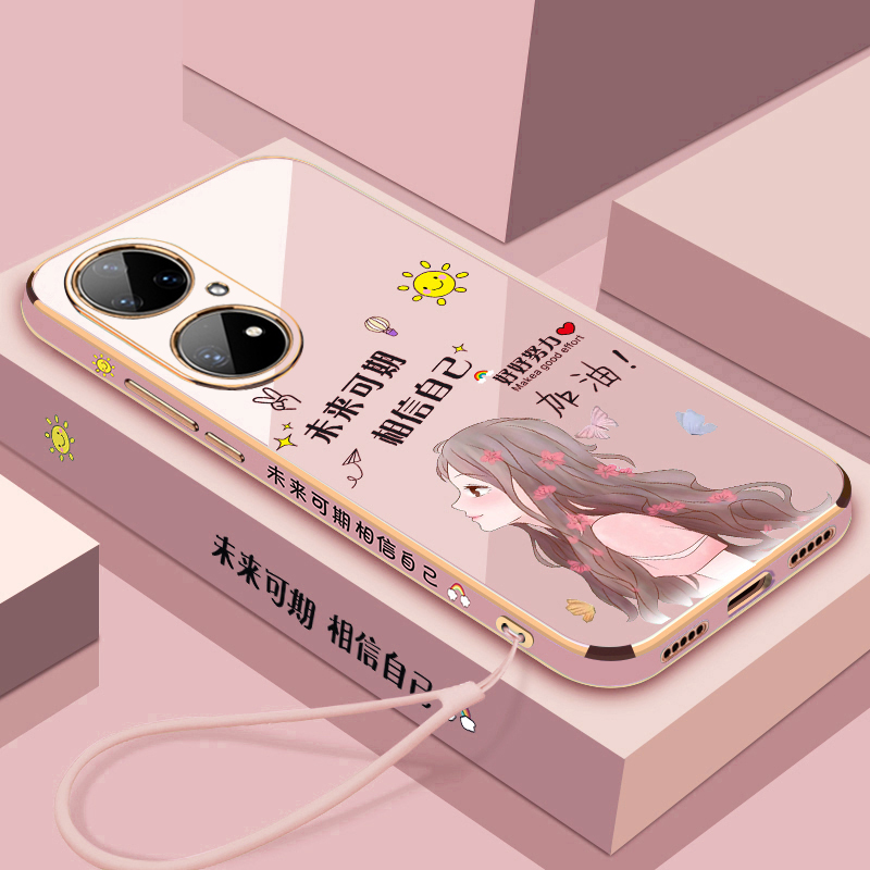 华为鼎桥P50硅胶手机壳未来可期