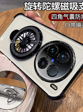 适用vivoX100ultra手机壳vivo透明X100u保护硅胶套自带镜头膜全包气囊防摔vox软壳vovix男女uitra新款高级感