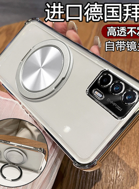 适用真我GT手机壳realmeGT1透明保护硅胶套RMX2202全包气囊防摔oppo软壳opporealmegt男款女新款realme带支架