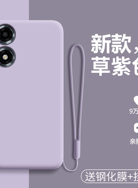 适用华为荣耀play9C手机壳JDY一AN00液态硅胶保护套镜头全包防摔软壳honor磨砂JDYAN男女新款高级感c5g原装高