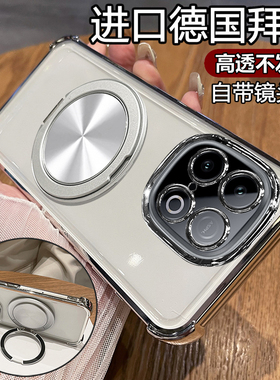 适用vivoy300gt手机壳vivo透明y300gt保护硅胶套V2452GA自带镜头膜全包气囊防摔软voviy男女voy新款支架磁吸