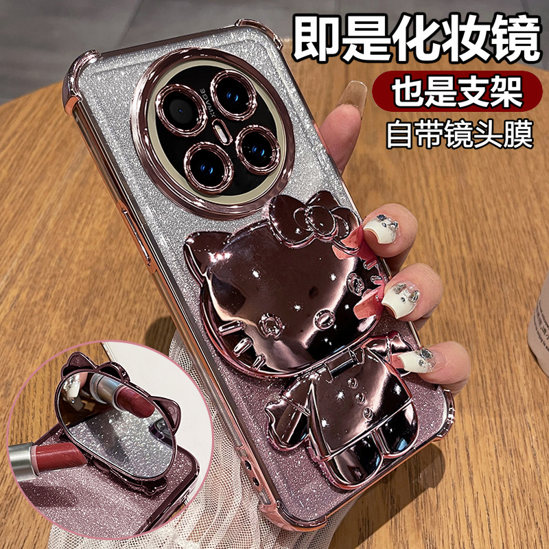 创意KT猫◆化妆镜支架◆带镜头膜◆裸机手感