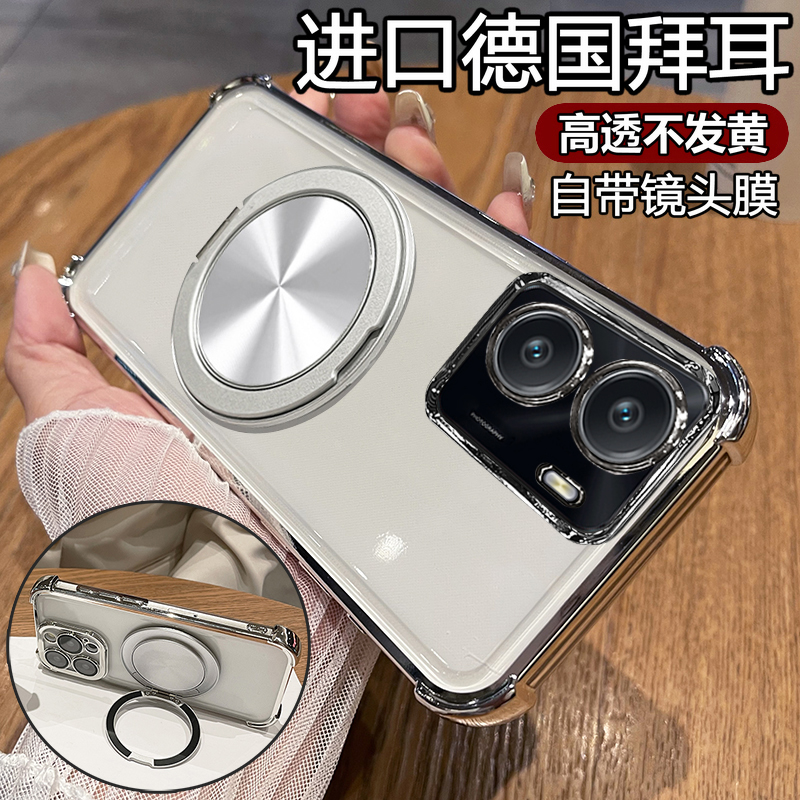 真我neo7x自带镜头膜磁吸支架壳