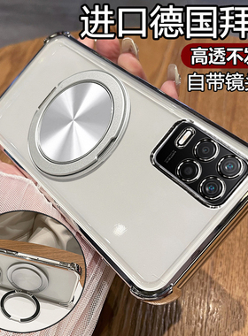 适用realmeQ3手机壳真我q3i透明q3pro保护RMX3161硅胶套2205全包3042防摔realme软壳oppo男5g女q35g带支架i5g