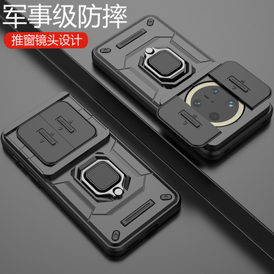 华为mate70推拉镜头磁吸支架壳