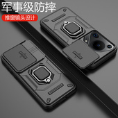 适用华为pura70ultra手机壳pure70u保护硅胶套HBP一AL00镜头全包气囊防摔p70uitra磨砂软utral硬壳男女新款 带