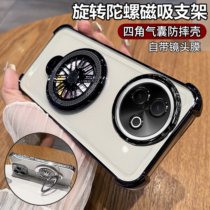 vivoy300i自带镜头膜陀螺支架壳