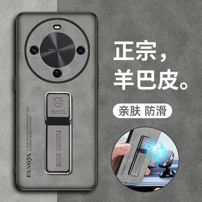 华为畅享70X羊巴皮复古手机壳