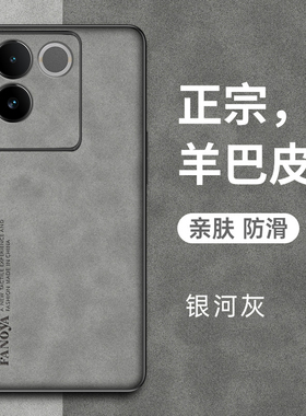 适用vivos17e手机壳vivo保护S17e皮套5G全包防摔V2285A硅胶软vovis磨砂超薄vovos外壳vivis步步高男女e5g简约