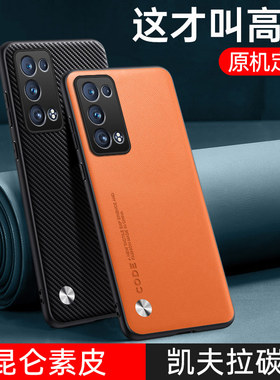 适用opporeno6pro十手机壳reno6素皮5g保护套oppo全包防摔PENM00软硅胶PEQM曲面屏65g男女加opreno新款高级感