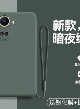 适用华为nova10se手机壳智选hinova10es液态硅胶保护套BNE一AL00全包防摔hi软壳novo磨砂nove男女note新款hin