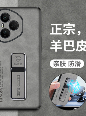 适用华为荣耀400手机壳honor400pro保护皮套DNN一AN00全包防摔DNP软硅胶por男女磨砂新款高级感pr0带支架磁吸