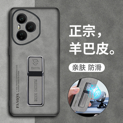 适用华为荣耀400手机壳honor400pro保护皮套DNN一AN00全包防摔DNP软硅胶por男女磨砂新款高级感pr0带支架磁吸