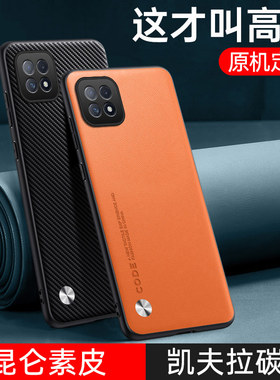 适用oppoa72手机壳oppo素皮a72n保护套5g全包防摔PDYM20软硅胶opa男女oppopdym老年人0pp0新款n5g高级感725g