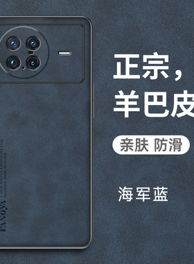 适用vivoxnote手机壳vivo保护xnote皮套5G全包防摔V2170A硅胶软壳vivixnote新款素皮vovixnote男女x真皮note