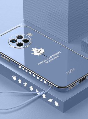 OPPOAce2软胶日韩保护壳枫叶