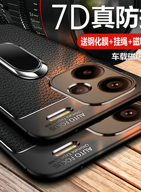 适用于红米note13pro十手机壳小米noto13por保护nont13皮套5g镜头全包防摔软硅胶redminote磨砂redmi男女135g