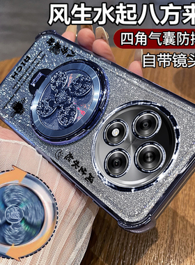 适用oppoa3iplus手机壳oppo保护a3i软硅胶套plus透明5g带镜头膜PKA110四角全包气囊防摔opa男女0pp0新款支架