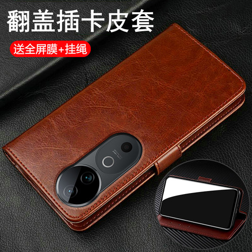 高端皮质◆翻盖插卡◆双面保护◆孔位精准