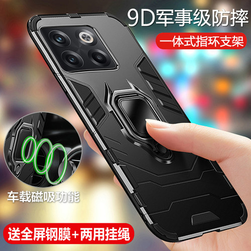 一加acepro硅胶铠甲手机壳散热