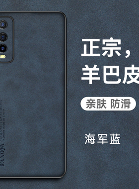 适用vivoy70t手机壳vivo保护y70t皮套5G全包边防摔V2002A硅胶软壳voviy磨砂超薄外壳vovoy男女viviy步步高t5g