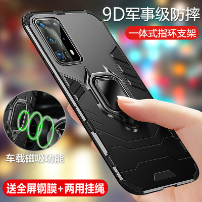 适用华为P40手机壳P40pro保护P40por十硅胶套5G版全包防摔ELS一AN
