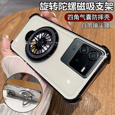 iqooneo6自带镜头膜陀螺支架壳