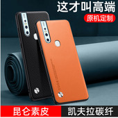 适用vivos1手机壳vivo素皮s1pro保护套V1831A全包防摔1832T软硅胶por男女vos镜头升降摄像头vovis新款 高级感