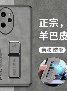 适用华为荣耀100pro手机壳honor100por保护皮套MAA一AN10全包防摔硅胶软壳MAAAN超薄磨砂男女新款高级感pr0带