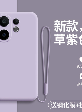 适用vivos30手机壳vivo液态硅胶s30promini保护套镜头全包防摔软壳vovis男女是磨砂pro新款vos迷你mini高级感