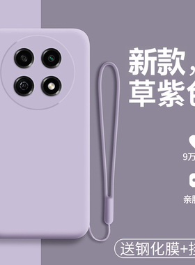 适用华为hi畅享70pro手机壳智选BAL一AN20液态硅胶5G保护套BALAN镜头全包防摔软壳磨砂畅想wikohi男女享畅por