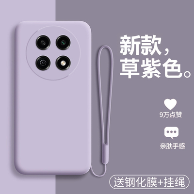 华为hi畅享70pro液态硅胶手机壳