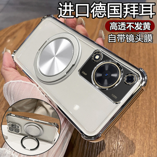 适用华为hi畅享70手机壳智选畅想70m透明MKY一AN20保护5g硅胶套MKYAN全包防摔软壳wiko男女705g新款 m5g带支架