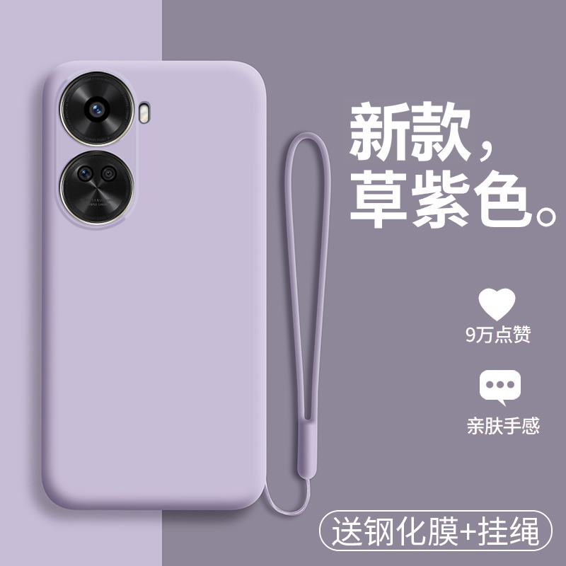 华为nova11se液态硅胶简约手机壳