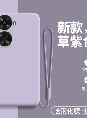 适用华为nova11se手机壳nove11es液态硅胶保护套BON一AL00镜头全包防摔nowa软壳novo磨砂ALOO男女BONAL高级感