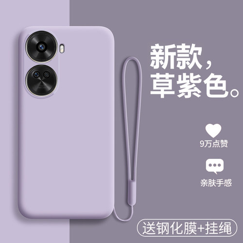 华为nova11se液态硅胶简约手机壳