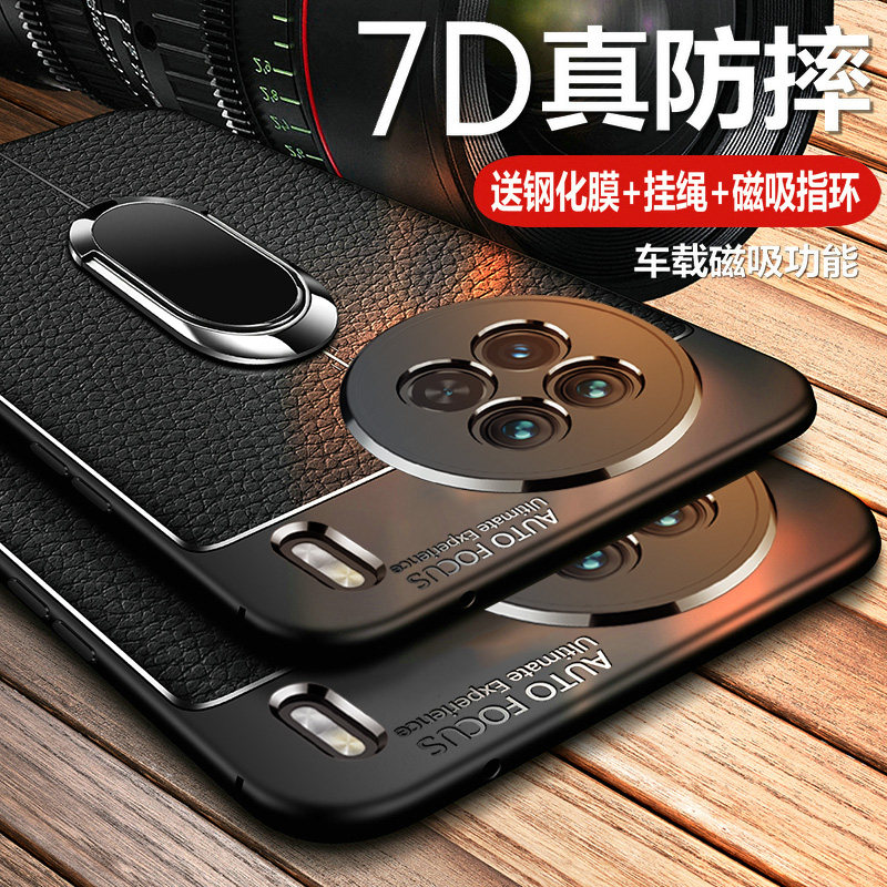 vivox90硅胶商务手机壳皮纹