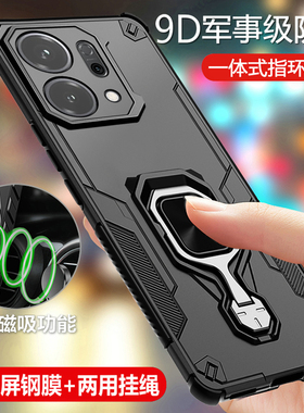 适用opporeno14手机壳reno14pro保护oppo硅胶套5g镜头全包气囊防摔PLA110硬壳PKZ磨砂opreno男145g带支架磁吸